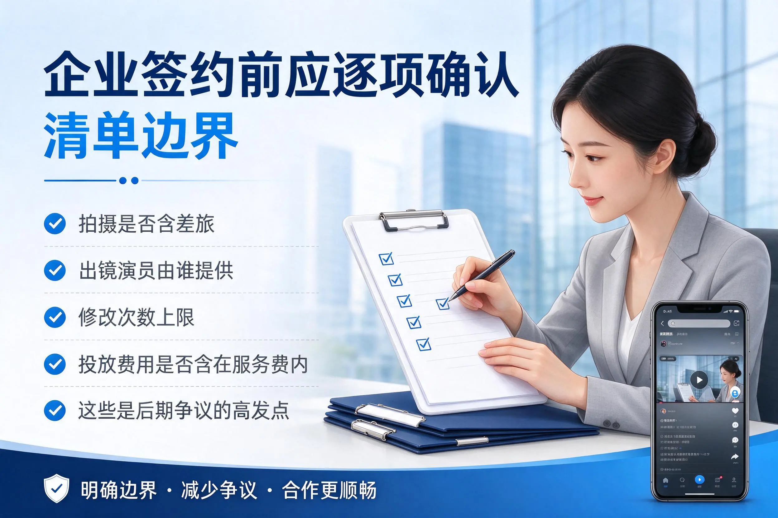 濮阳短视频代运营是什么?一文讲清服务内容与合作模式